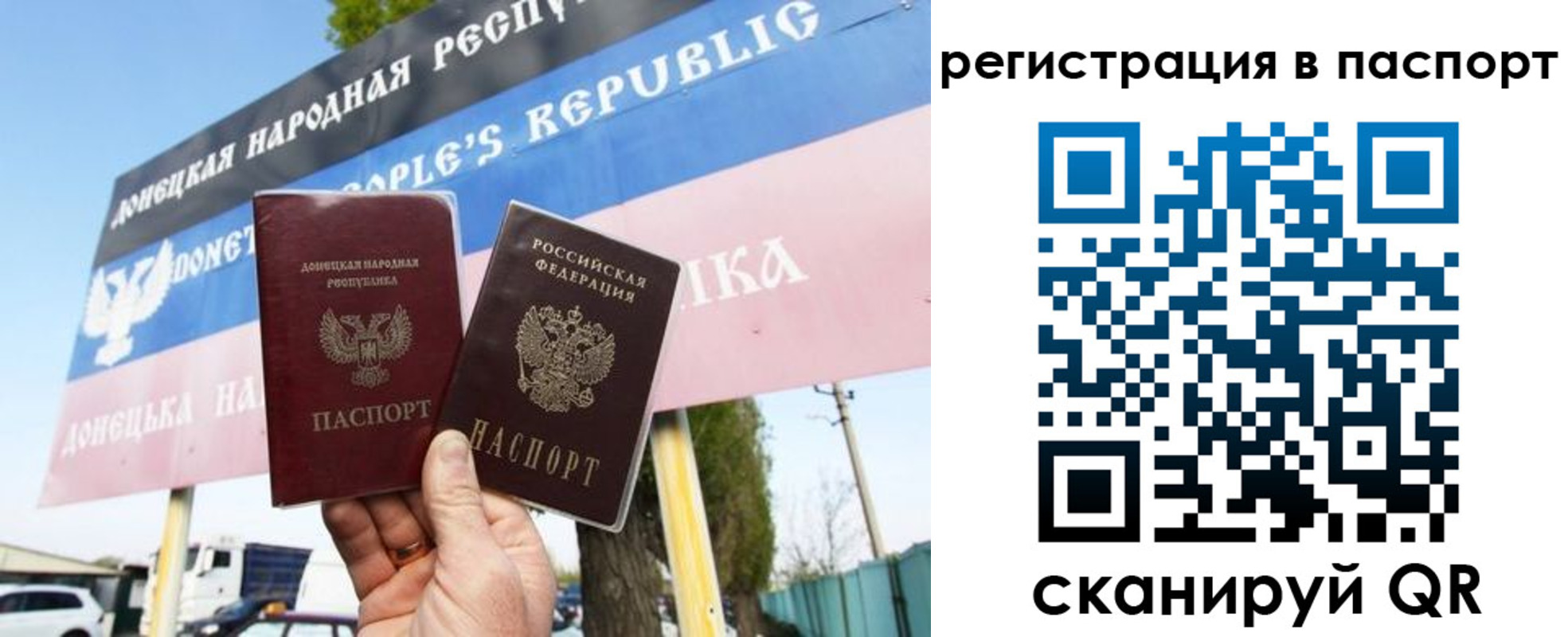 прописка поиск в Майкопе