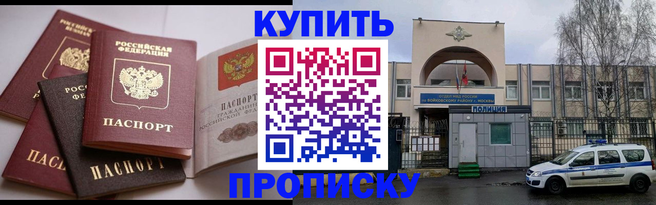 регистрация для дет. сада в Майкопе