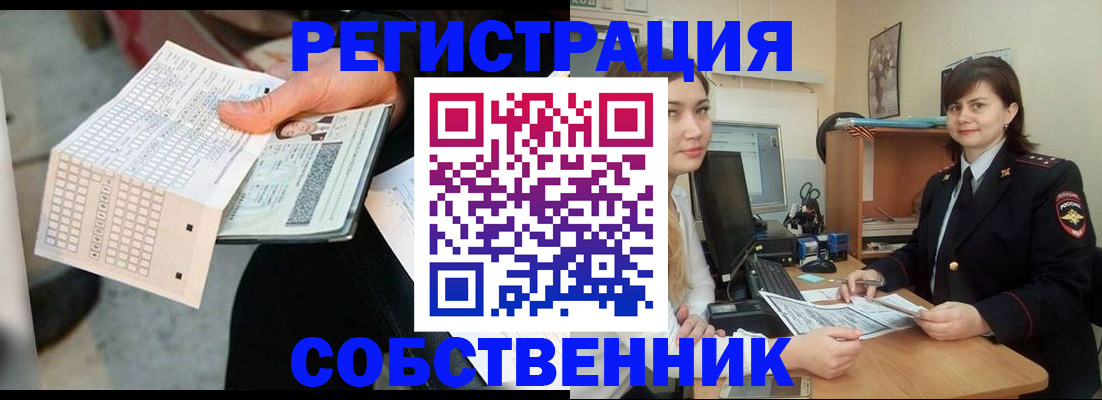 временная регистрация адрес в Майкопе